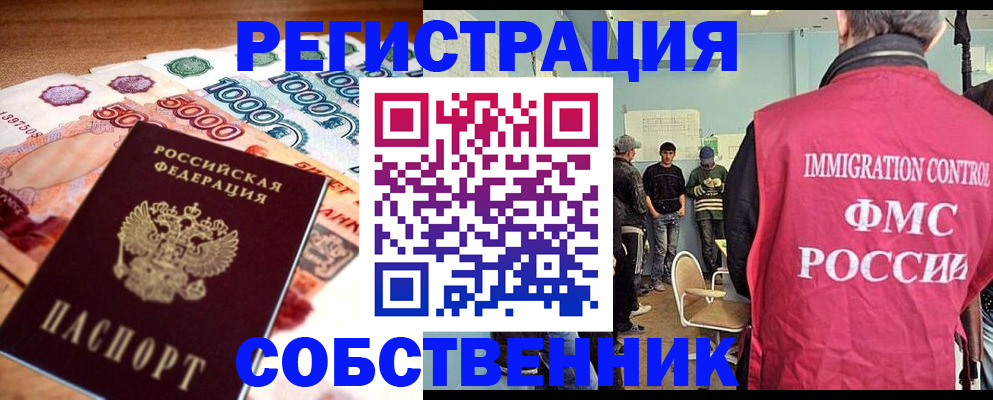 пропишу в квартире в Кувшиново